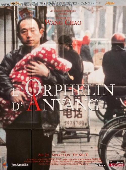 制作日本南九州大学文凭毕业证